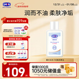 露安适（Lelch）宝宝润肤油新生儿按摩油 温和亲子小麦胚芽油 亲子抚触油150ml