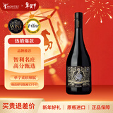 蒙特斯（MONTES）开垦冒险家干红葡萄酒 750ml单支装 阿根廷进口红酒 年货节送礼