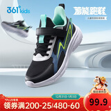 361°童鞋 儿童跑鞋25秋季男女童3-14岁缓震校园运动鞋 黑38