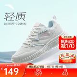 安踏轻便跑鞋女网面透气软底跑步鞋轻质减震运动休闲鞋女旅游鞋