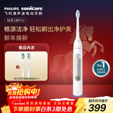 飞利浦（PHILIPS）【肖战推荐】声波电动牙刷钻石3系Pro  生日新年礼物 情侣款送男生/女友 深层清洁HX5272/03白色 
