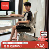 八九间Y7F高中学生学习椅青少年人体工学座椅人工力学办公椅子