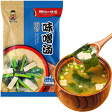 神州一味噌汤料 冷冻干燥海苔味增汤8g*4块装  汤料包 速食味增酱大酱汤
