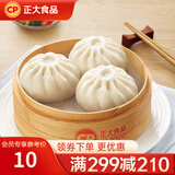 正大 营养早餐 面点 方便食品 可蒸 可煎 豆沙包510g6个装