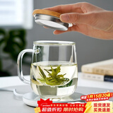 忆壶茶 玻璃茶杯茶具喝水杯子茶道杯 绿茶杯红茶带过滤竹木盖泡茶杯 【保温套装】竹盖杯+保温座