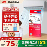3M空调静电滤网净风片滤净滤芯片除PM2.5花粉尘螨过敏原宠物毛发二手烟除细菌配件cbg 【抗敏卫士】高效过滤型 新高效级（6片装）