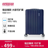 美旅行李箱20英寸旅行箱可扩容拉杆箱学生薯条箱明星同款密码箱 79B蓝