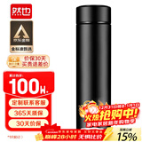 然也保温杯定制304不锈钢男女大容量带茶滤泡茶水杯子500mlR3106