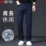 皮尔卡丹（pierre cardin）【弹力透气】牛仔裤男夏季商务休闲修身时尚直筒裤深蓝40码