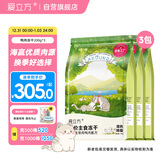 爱立方鸭肉冻干猫零食猫咪生骨肉猫粮主食冻干200gx3包