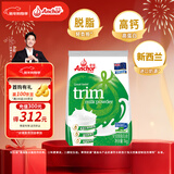 安佳（Anchor）高钙脱脂奶粉 1KG袋装  学生成人牛奶粉 新西兰进口奶源 冲饮烘焙