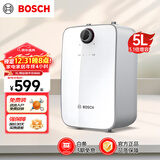 博世（BOSCH）节能省电一级能效5L小体积 速热恒温多重防护增容储水式小厨宝TR 3000 T 5-2 MH11