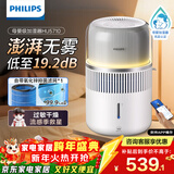 飞利浦（PHILIPS）加湿器家用卧室母婴专用静音除菌无雾空调加湿机鼻炎孕妇婴幼儿小型桌面大容量国家补贴HU5710/10