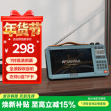 山水（SANSUI）M35老人全波段收音机老年人插卡视频音乐播放器迷你音箱便携式随身听FM调频广播音响蓝牙音箱 蓝色
