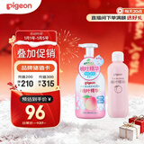 贝亲（Pigeon）贝亲桃叶精华洗护组（ 爽身露200ml+洗发沐浴二合一 500ml）