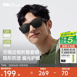 蕉下（beneunder）墨镜男女偏光太阳镜墨镜套近视眼镜开车送男友户外出游 中方框