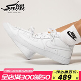 耐克（NIKE）Air Force 1 AF1空军一号 全白黑武士经典款男女情侣休闲运动板鞋 DD8959-100 38.5