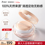 袋鼠妈妈（Kangaroo Mommy）纯净蜜粉控油定妆粉准孕妇可用遮瑕散粉粉饼彩妆化妆品