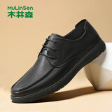 木林森皮鞋牛皮商务休闲皮鞋软底宽楦系带爸爸鞋正装男皮鞋 黑色 42