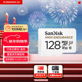闪迪（SanDisk）128GB TF（MicroSD）4K内存卡 行车记录仪 监控摄像头专用 10,000小时录制 重复读写高耐用存储卡