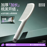 Creative art梳子女孩尖尾梳密齿挑梳理发梳尖头细齿分发梳美发梳儿童学生宿舍