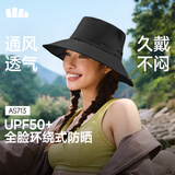 蕉下（beneunder）遮阳帽子女透气渔夫帽防晒帽钓鱼帽登山帽太阳帽子男防紫外线 黑