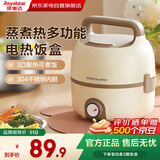 荣事达（Royalstar）电热饭盒加热饭盒保温饭盒可插电注水煮饭便携小型蒸汽加热1.2L 【双层 304钢蒸盘】RFH302(D)