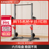 康斯特（KANGSITE）深蹲架多功能家用卧推架一体杠铃架举重床杠铃套装组合健身器材 多功能引体款+100kg三孔手抓杠铃