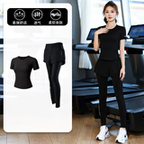 百思绒薄款瑜伽服女户外速干运动跑步套装显瘦遮肉弹力健身服防走光短裤