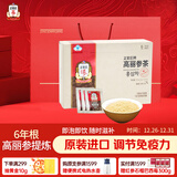正官庄人参 进口6年根红参茶300g礼盒 提高免疫力 健康补品礼物礼盒
