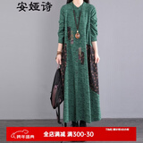安娅诗棉麻连衣裙女中长款春民族风碎花贴布开衫过膝长裙遮肉A字打底裙 墨绿色 XL 建议120-135斤