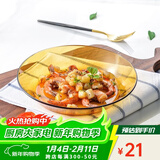 多莱斯 多莱斯 欧式玻璃泡面碗汤碗饭碗微波炉专用沙拉碗水果餐盘碟餐具 深盘【19.5cm】