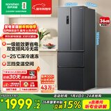 容声331L法式多门冰箱小户型超薄一级能效风冷无霜双变频节能四开门以旧换新BCD-331WD11MP国家补贴