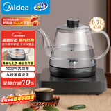 美的（Midea）煮茶器 智能自动上水电热水壶 家用烧水壶 泡茶 开水壶 电茶炉 茶具 自动断电茶台MK-C071X