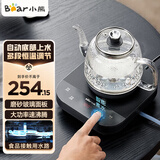 小熊（Bear）电热水壶全自动上水恒温烧水壶玻璃烧水器茶台专用一体茶桌茶几保温泡茶具抽水电茶炉316L发热盘 0.8L 底部自动上水ZCQ-K08E1