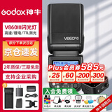 神牛V860III三代热靴机顶闪光灯户外便携婚礼摄影灯高速同步TTL锂电池【V860III+X3引闪器】佳能版