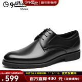 金利来（Goldlion）男鞋秋冬款商务皮鞋男正装鞋婚鞋德比鞋西装鞋系带男士皮鞋 黑色(加绒款) 41