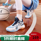 361°童鞋儿童运动鞋四季青少年实战训练耐磨旋钮扣篮球鞋 蓝38
