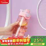 乐扣乐扣（LOCK&LOCK）人鱼线塑料运动水杯夏天便携水壶带刻度提手男女水杯子520ML粉色