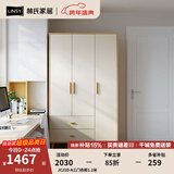 林氏家居简约现代衣柜木质家用卧室小户型三门衣橱JC JC21D-A三门衣柜1.2米