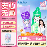 云南白药3-6岁儿童葡萄牙膏牙刷 无氟洁齿温和护口 葡萄 60g+儿童牙刷*1