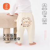 贝瑞加（Babyprints）婴儿pp裤男女宝宝纯棉长裤四季家居睡裤大屁屁休闲裤子 黄80