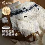 都市丽人女士内裤女纯棉100%全棉10A抗菌加长裆可爱少女蕾丝中腰三角短裤