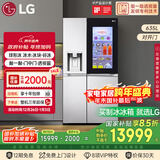 LG敲一敲系列635L对开门冰箱全自动制冰冰箱超大容量 球形制冰机客厅冰吧 S651MB78B国家补贴