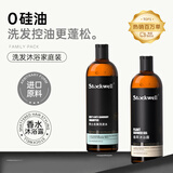 克威尔沐浴露洗发水家庭装去屑洗发水控油沐浴露男女通用480ml*2礼盒装