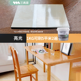 三青水性木器漆清漆家具翻新漆刷门窗衣柜油漆木用涂料 透明亮光1KG