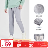 鸿星尔克（ERKE）运动裤男春季新款舒适男子休闲束脚收口九分裤长裤跑步健身休闲裤 【针织】-米卡花灰-2139 3XL