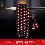 龍隐正宗小叶紫檀手串男女士款文玩手链檀香木佛珠子转运正品高端情侣 爆满星8mm*108颗（京仓速发）