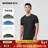 迪卡侬运动短袖T恤速干衣男轻盈透气有氧健身运动T恤男4132287黑色M