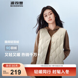 波司登（BOSIDENG）25年新款轻薄羽绒服女短款90绒V领葫芦纹保暖内搭马甲羽绒内胆 秘釉色7475-淡系极简 L 170/92A 体重约120-130斤